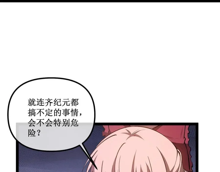 40 第一个任务委托 第8页