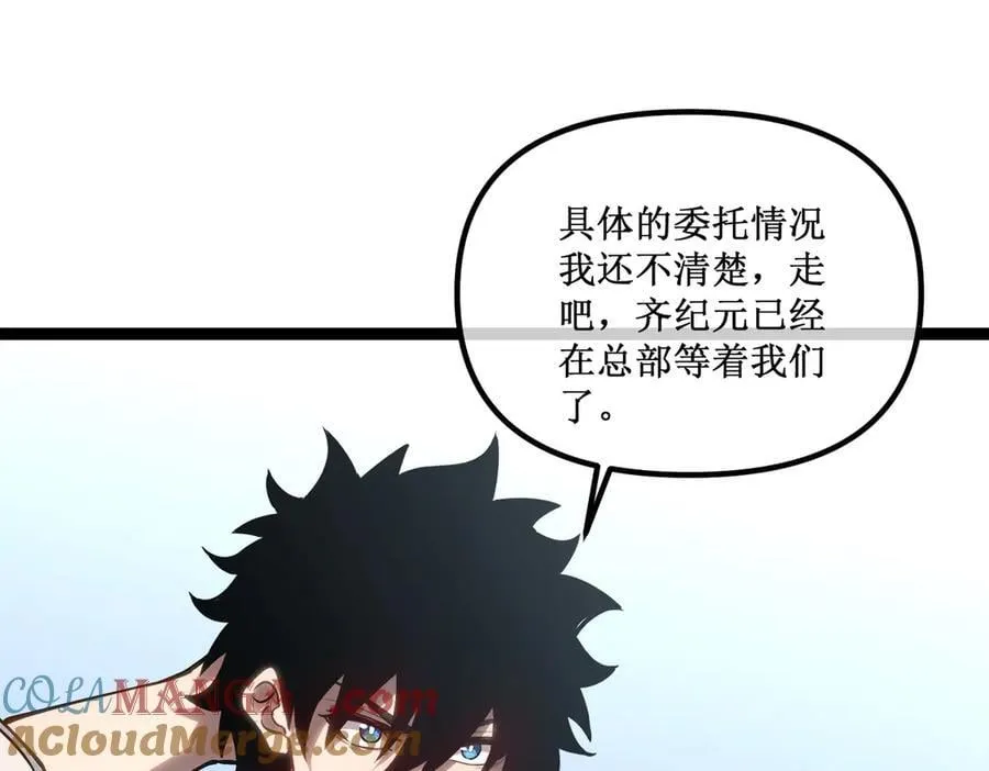40 第一个任务委托 第10页