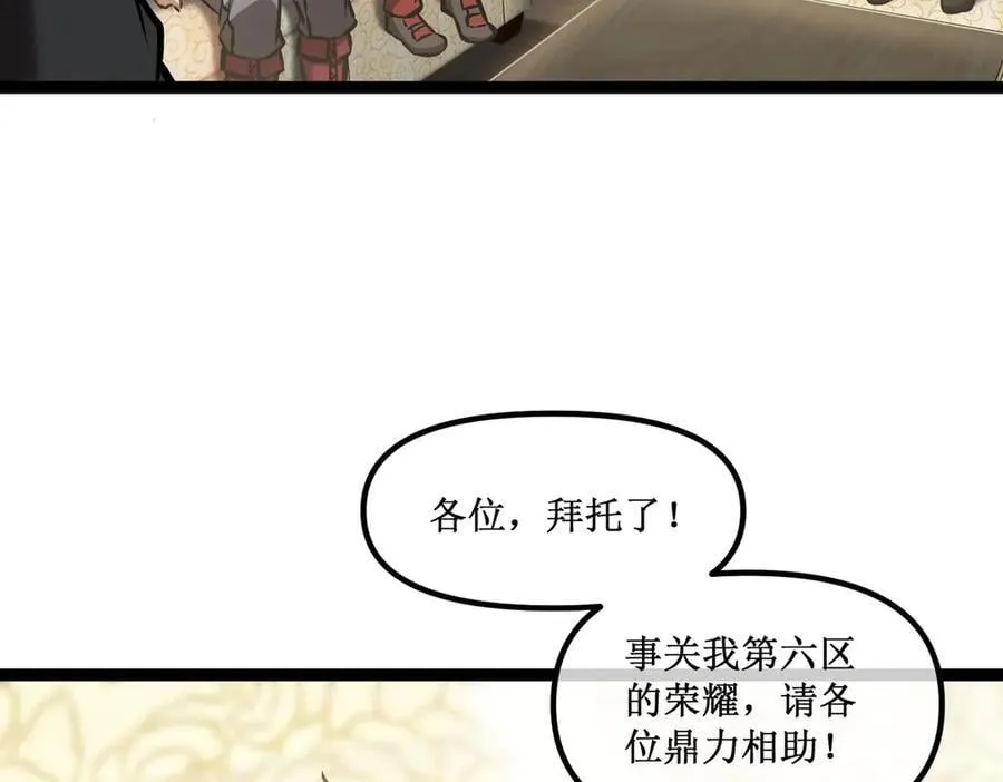 40 第一个任务委托 第18页