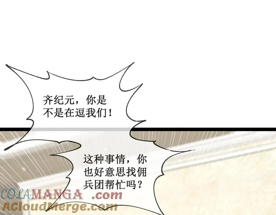 40 第一个任务委托 第22页