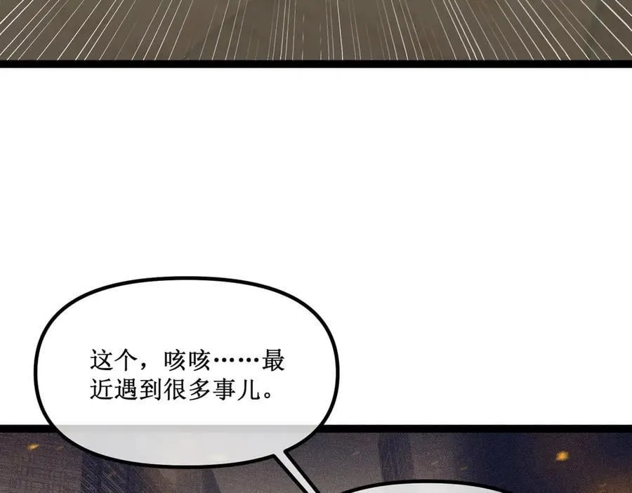 40 第一个任务委托 第24页