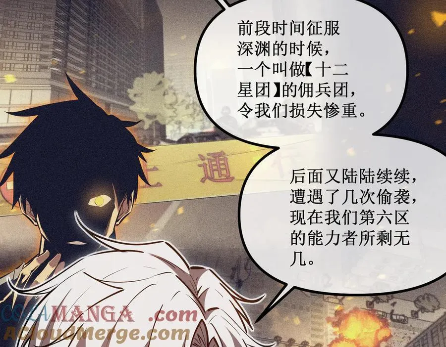 40 第一个任务委托 第25页