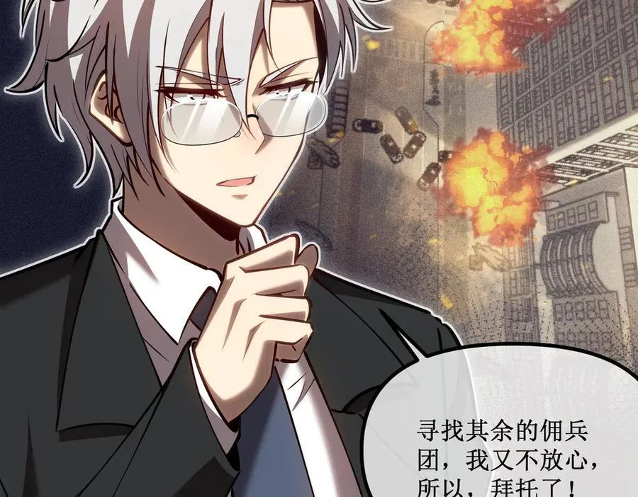 40 第一个任务委托 第26页