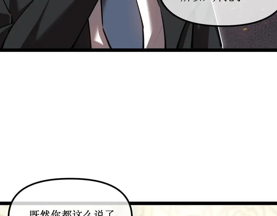 40 第一个任务委托 第27页