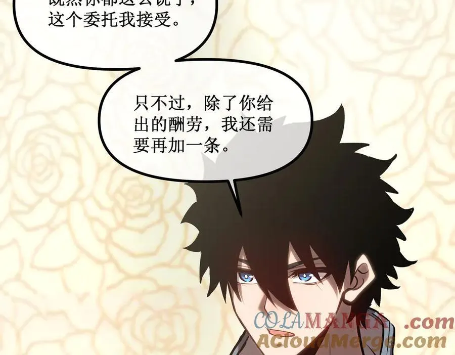 40 第一个任务委托 第28页