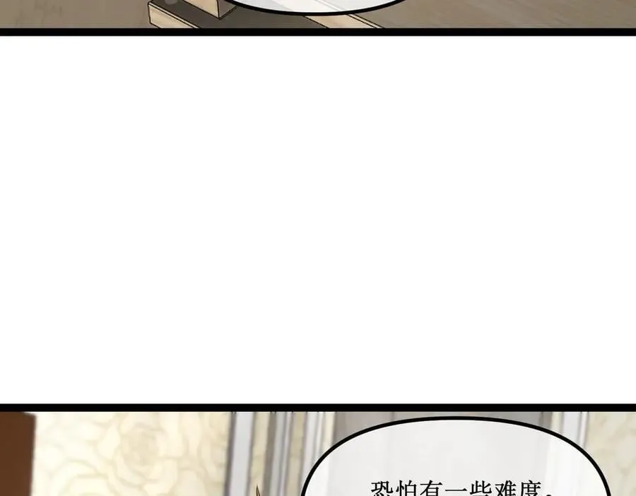 40 第一个任务委托 第32页