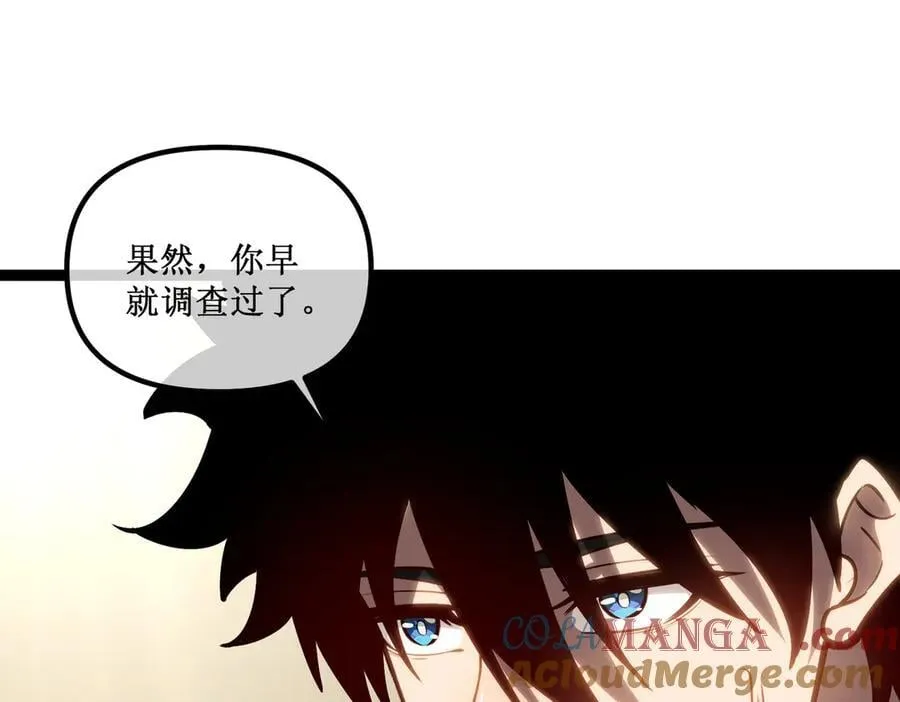 40 第一个任务委托 第37页