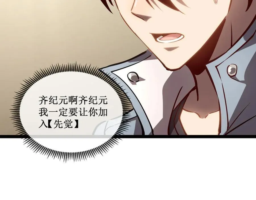 40 第一个任务委托 第38页