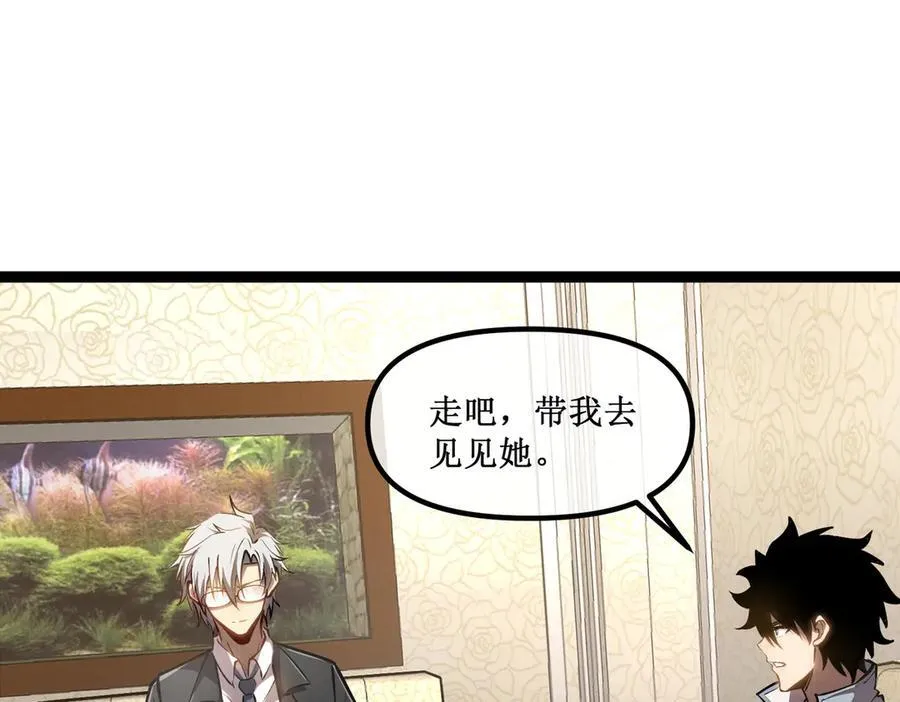 40 第一个任务委托 第39页