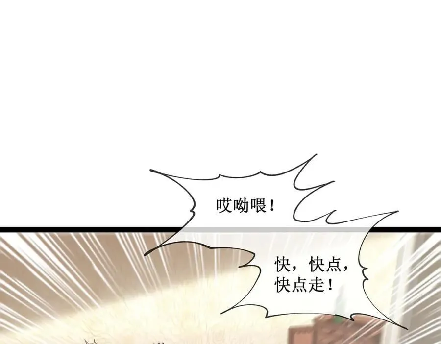 40 第一个任务委托 第41页