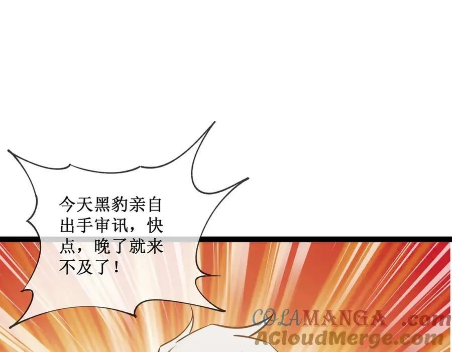 40 第一个任务委托 第43页