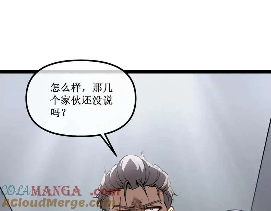 40 第一个任务委托 第49页