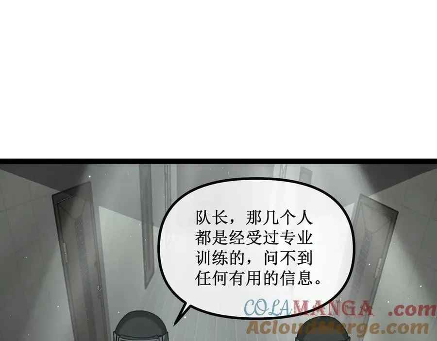 40 第一个任务委托 第52页