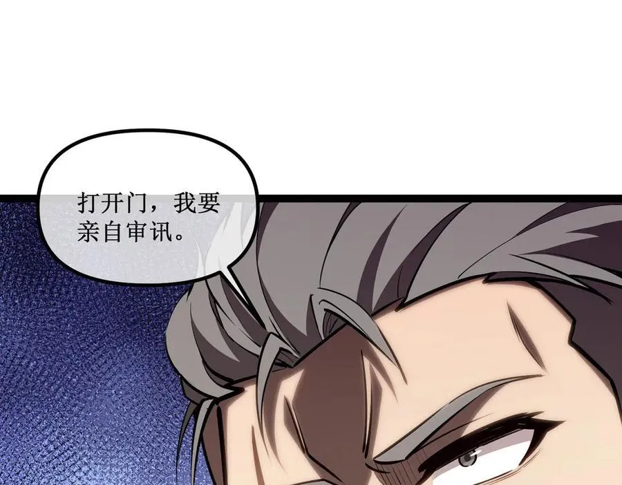 40 第一个任务委托 第57页