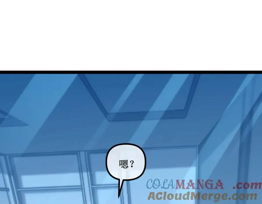 40 第一个任务委托 第61页