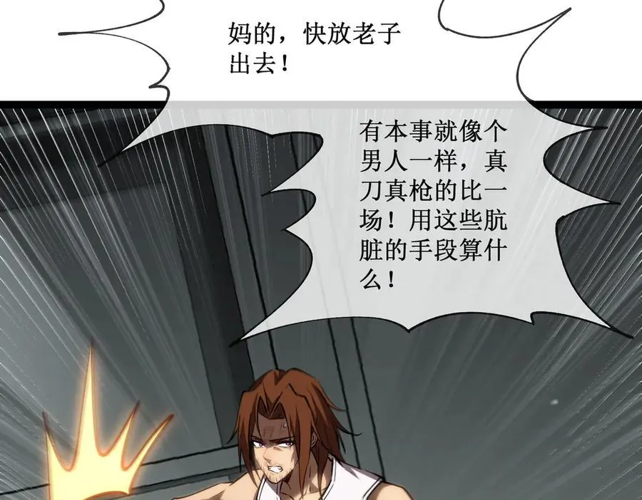 40 第一个任务委托 第65页