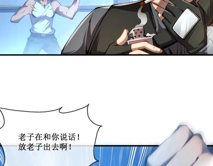 40 第一个任务委托 第69页