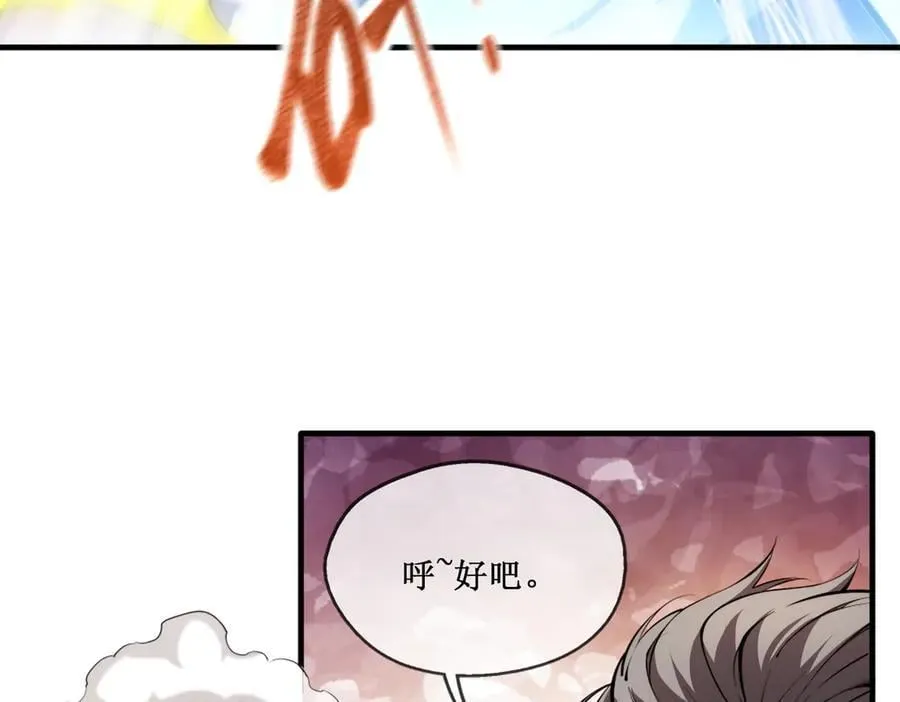 40 第一个任务委托 第72页