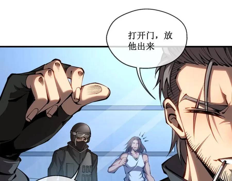 40 第一个任务委托 第75页