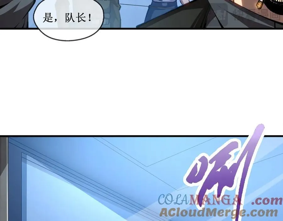 40 第一个任务委托 第76页
