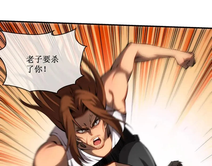 40 第一个任务委托 第78页
