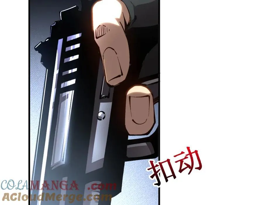 41 给你三秒，说出一切 第25页