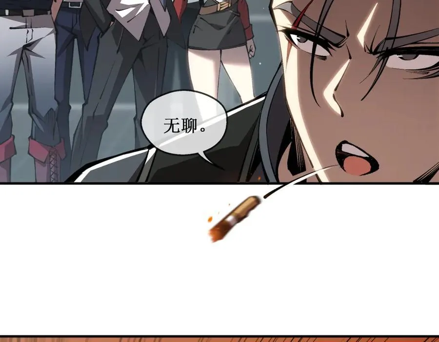 41 给你三秒，说出一切 第30页