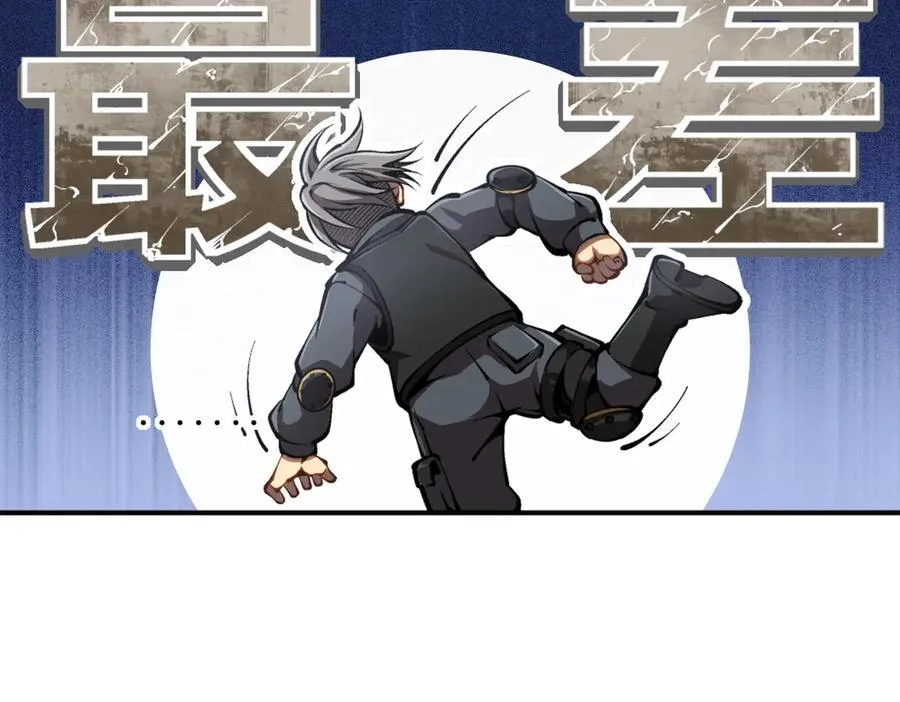 41 给你三秒，说出一切 第53页