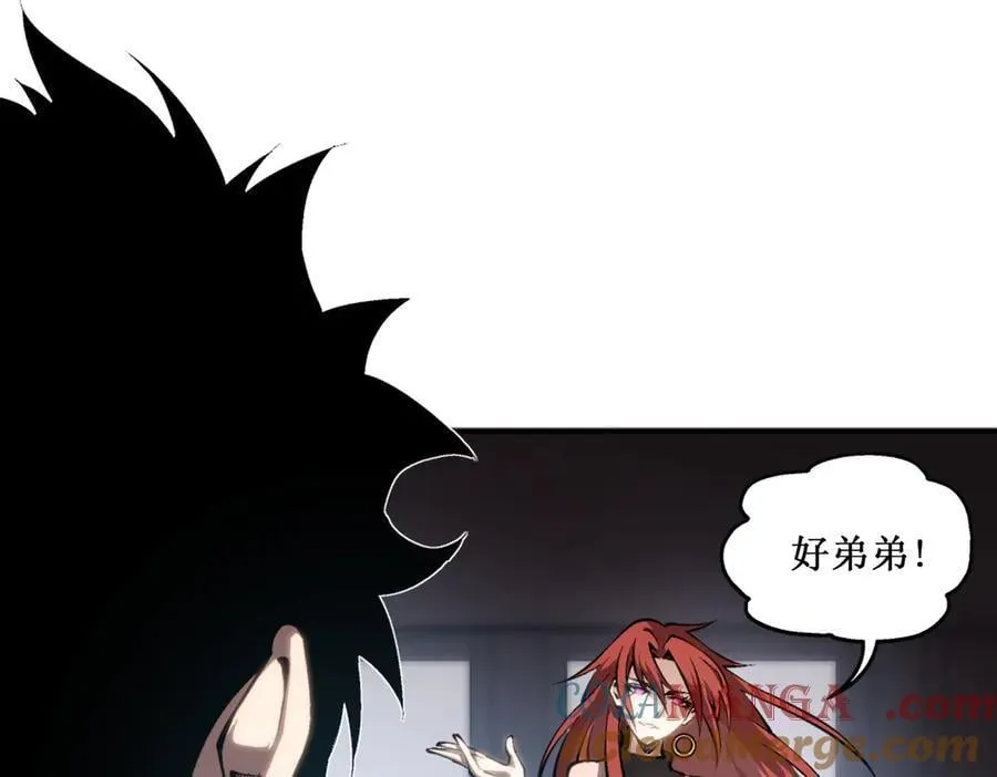 41 给你三秒，说出一切 第58页