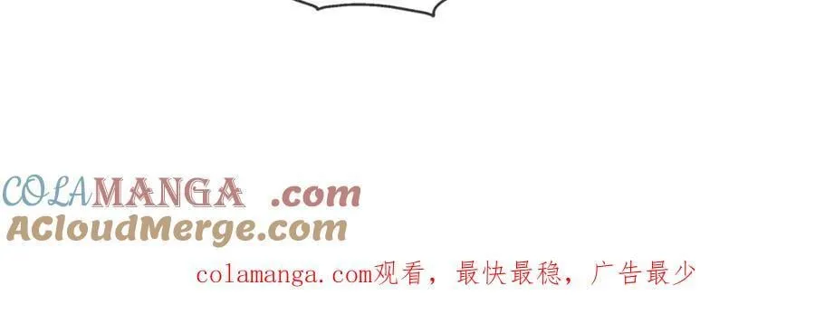 41 给你三秒，说出一切 第70页