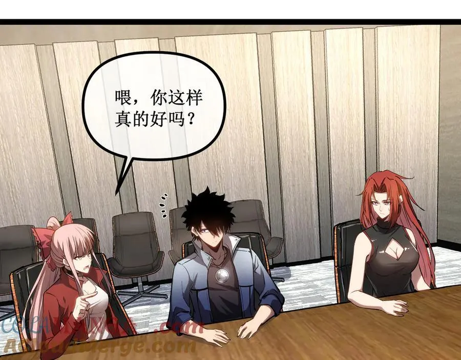 42 她值得信任吗 第10页