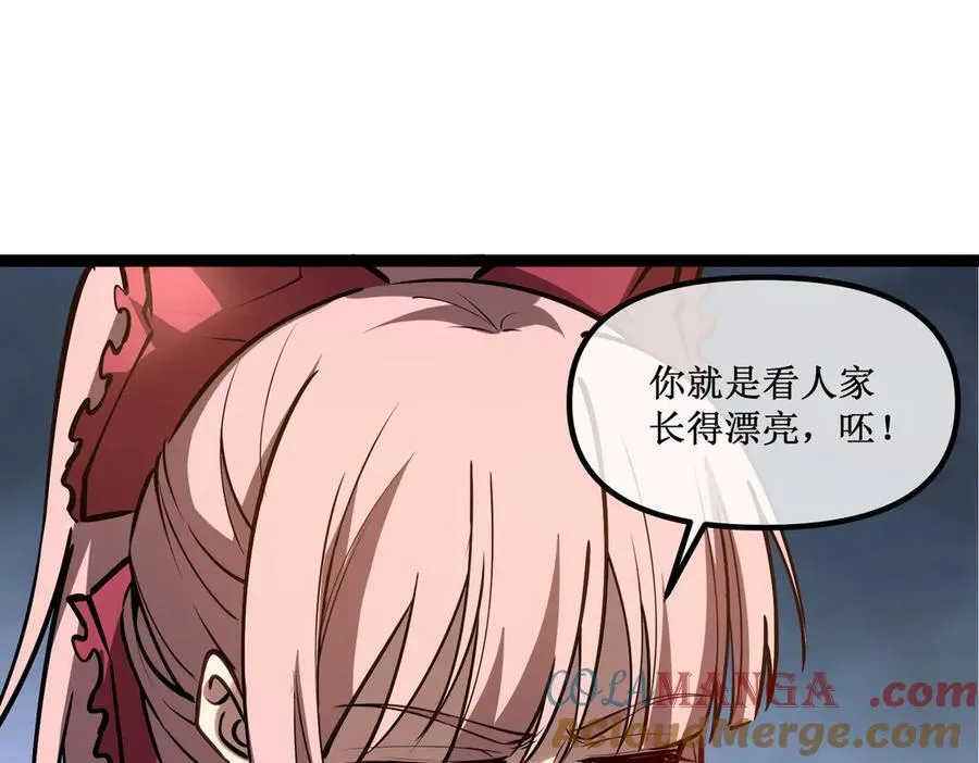 42 她值得信任吗 第16页