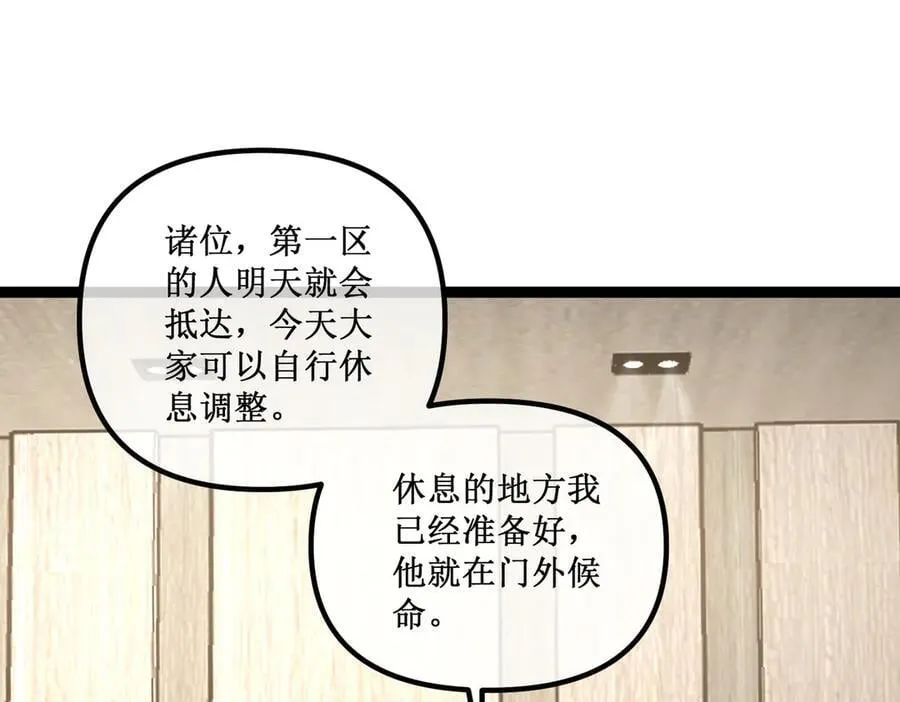 42 她值得信任吗 第18页