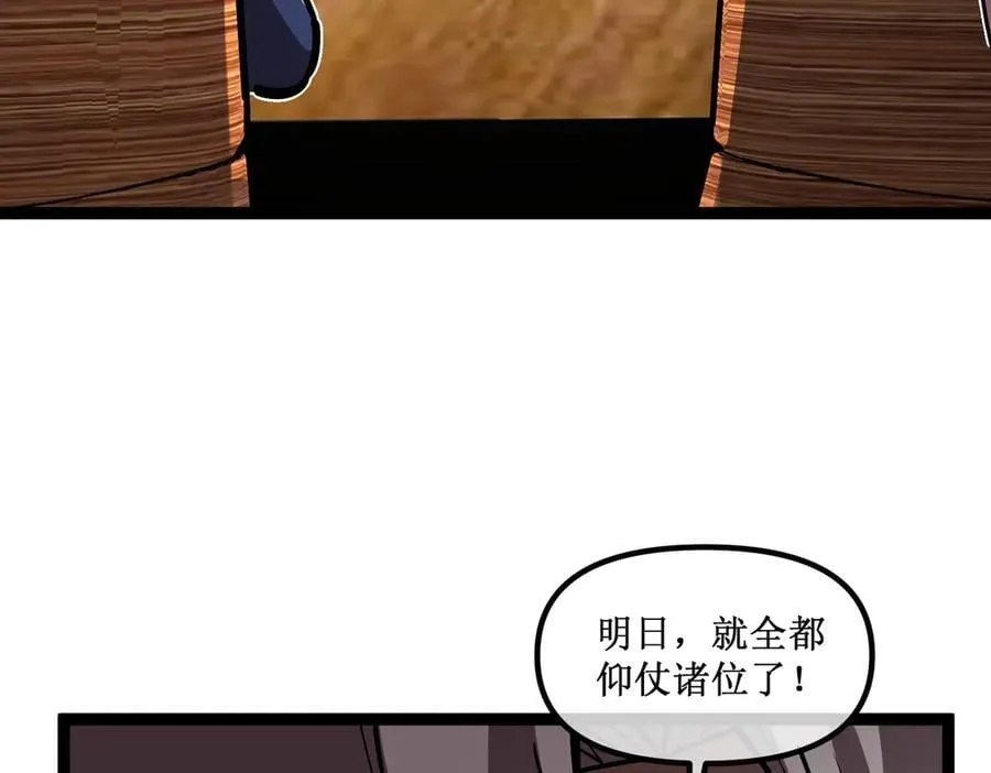 42 她值得信任吗 第20页
