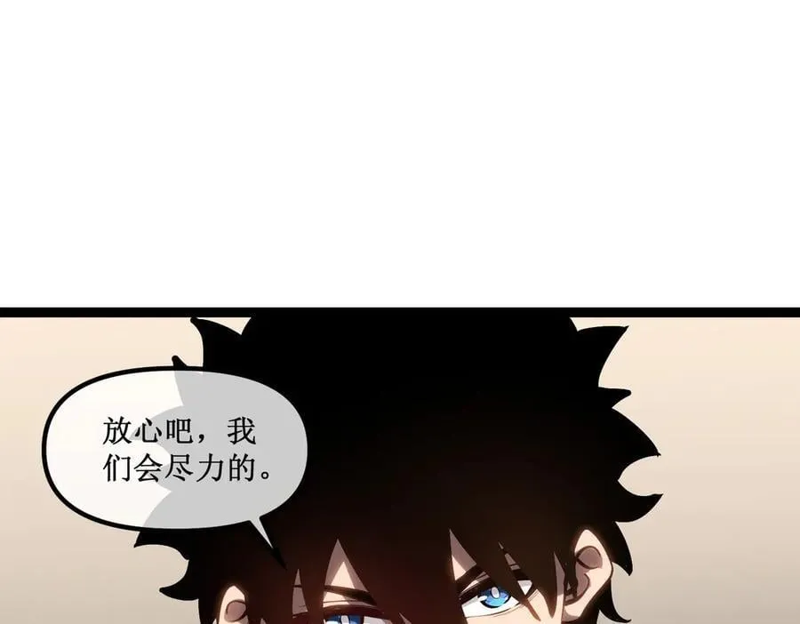 42 她值得信任吗 第23页