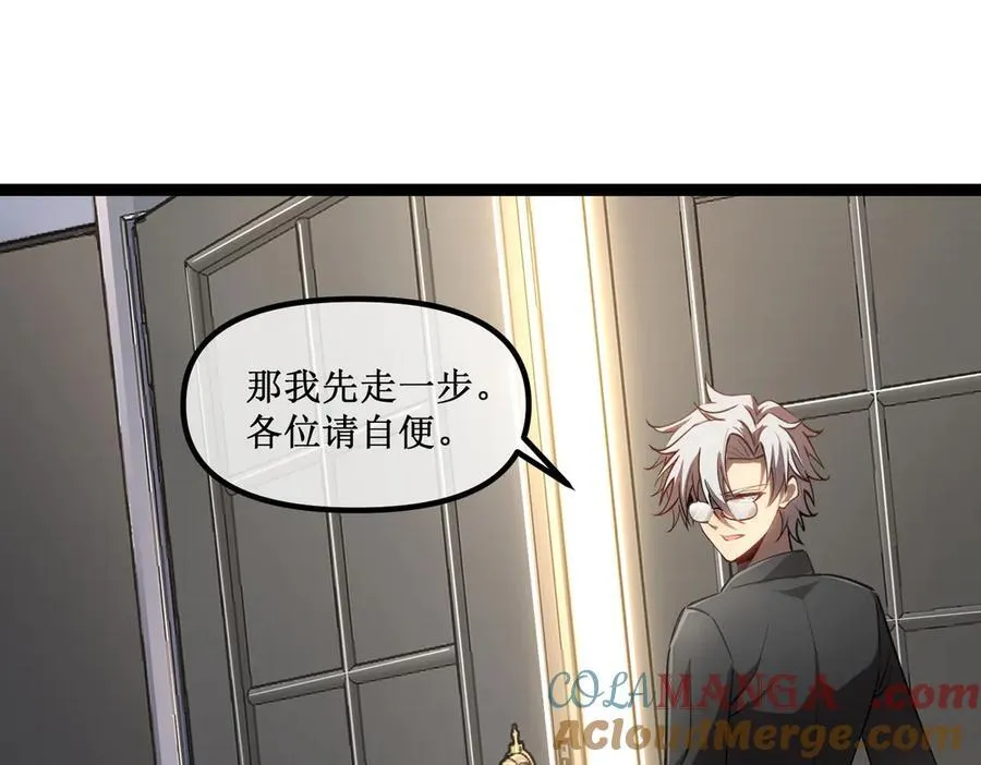 42 她值得信任吗 第25页