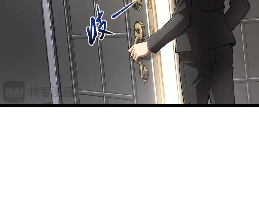 42 她值得信任吗 第26页