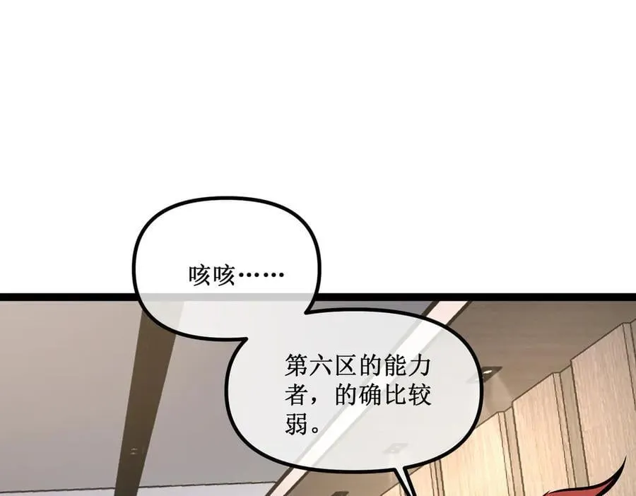 42 她值得信任吗 第33页