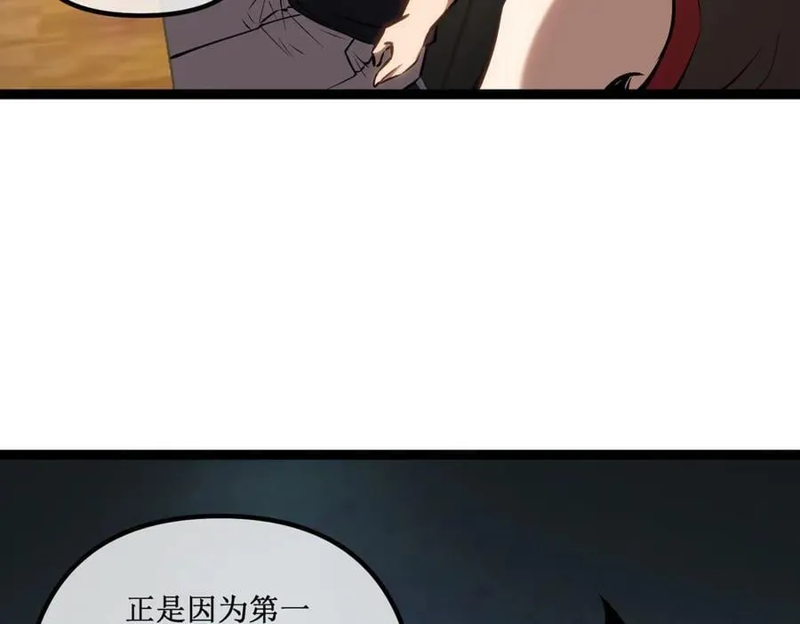 42 她值得信任吗 第35页