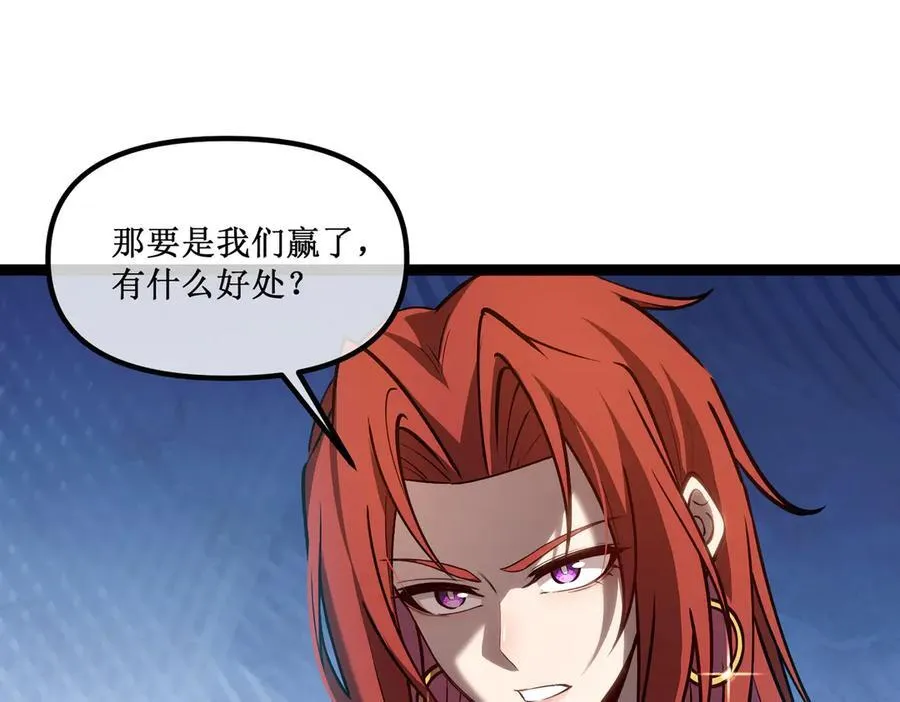 42 她值得信任吗 第38页