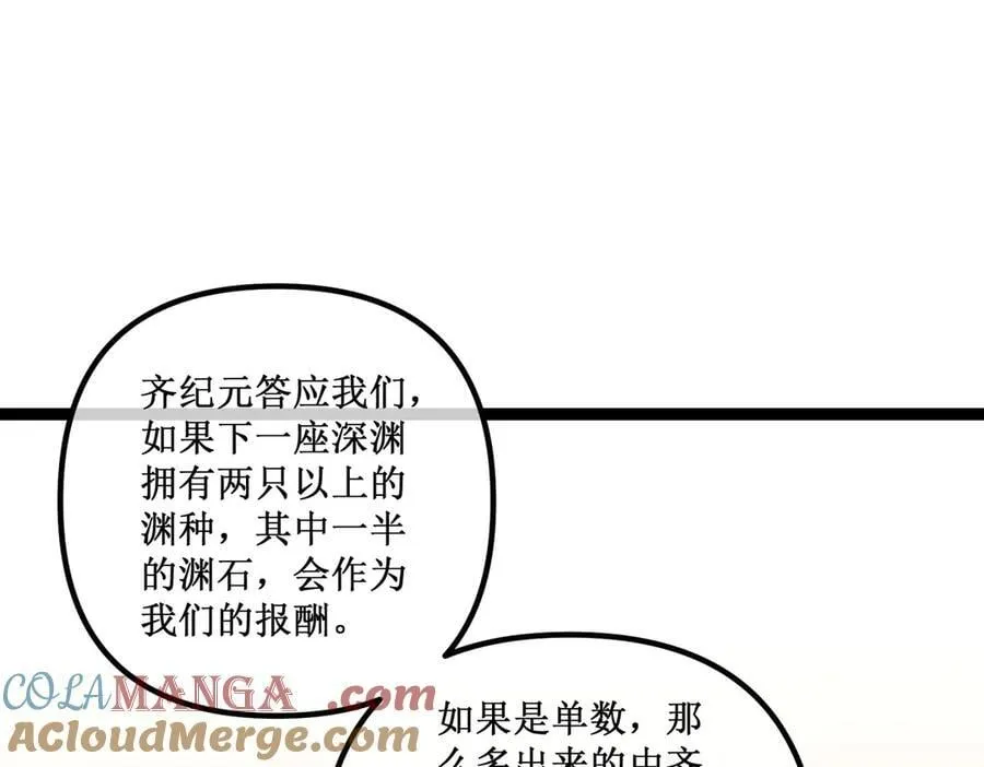 42 她值得信任吗 第40页