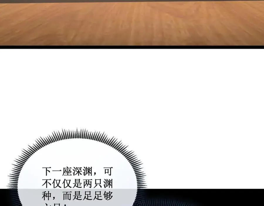 42 她值得信任吗 第42页