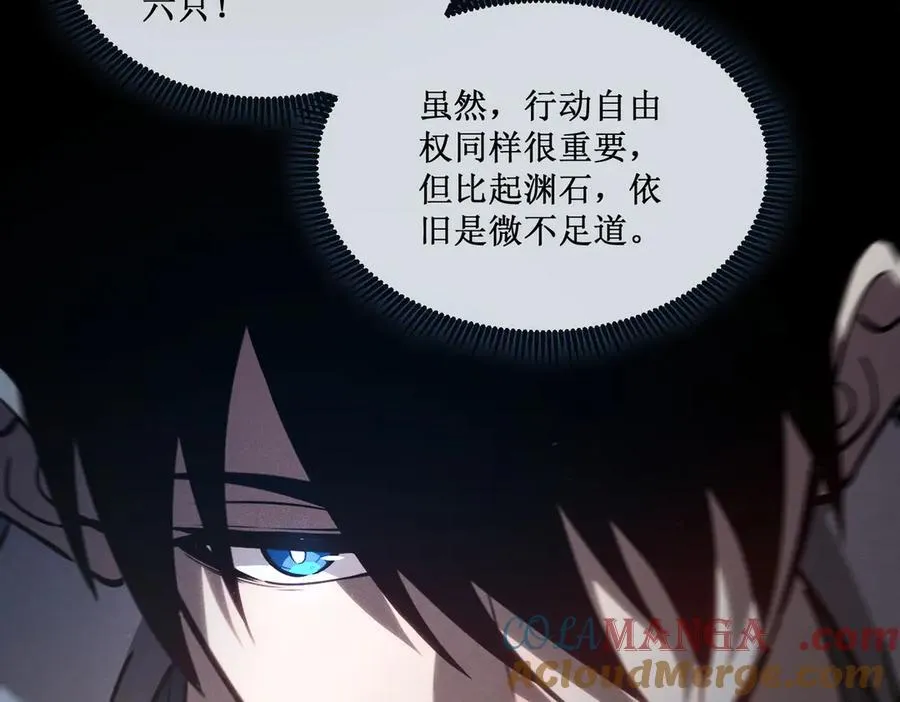 42 她值得信任吗 第43页