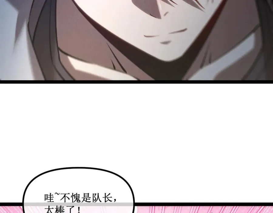 42 她值得信任吗 第44页