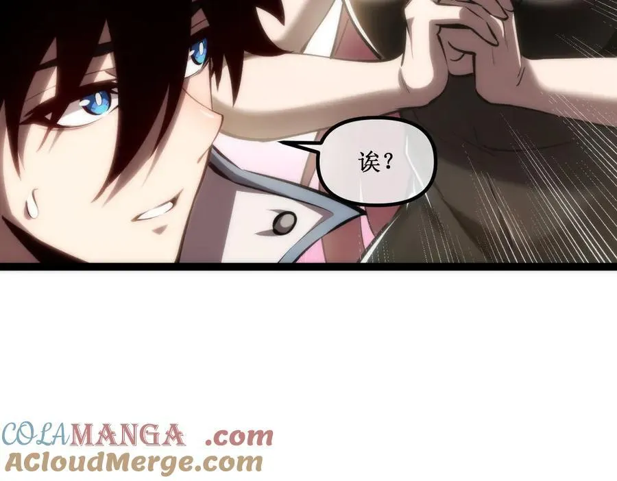 42 她值得信任吗 第46页