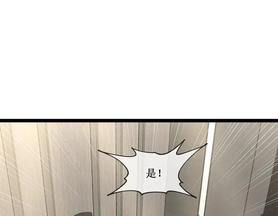 42 她值得信任吗 第54页