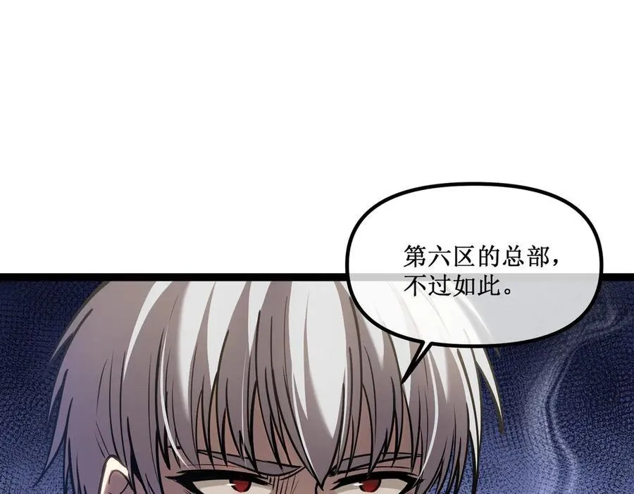 42 她值得信任吗 第62页