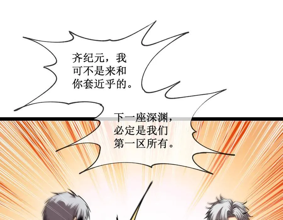 42 她值得信任吗 第69页