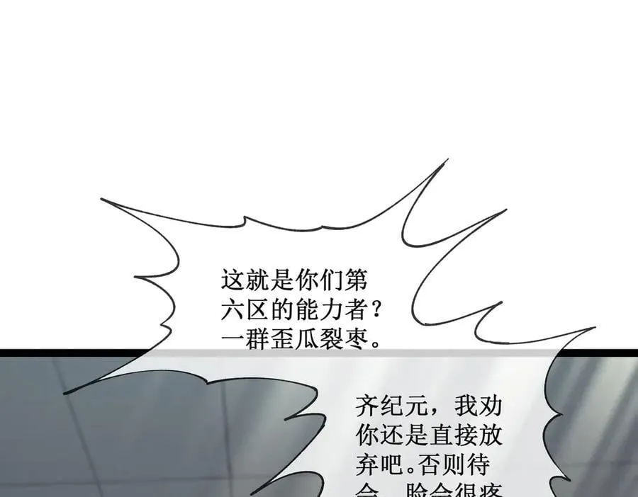 42 她值得信任吗 第71页