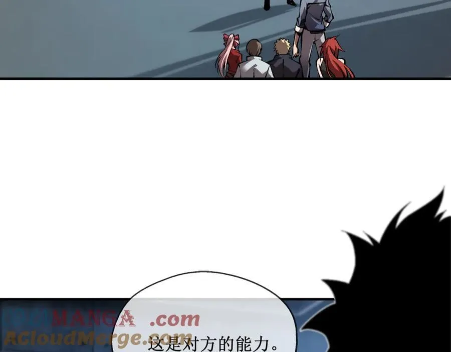 43 知己知彼，百战不殆 第25页